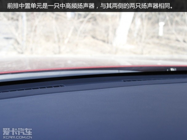 Q50音响