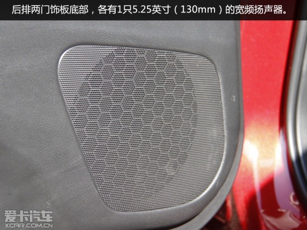Q50音响