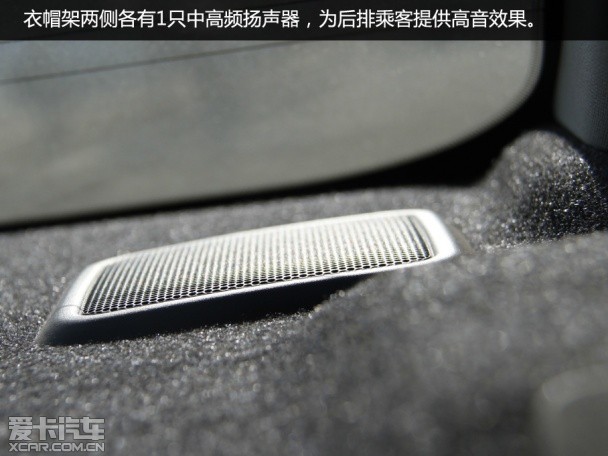 Q50音响