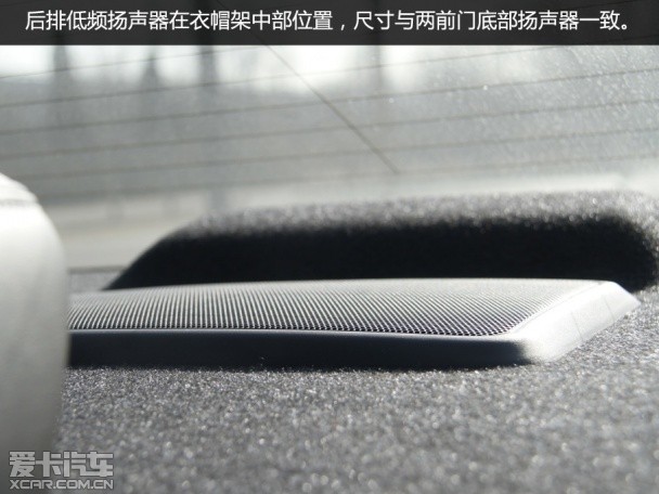 Q50音响