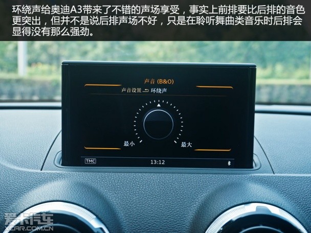 一汽奥迪A3音响测试