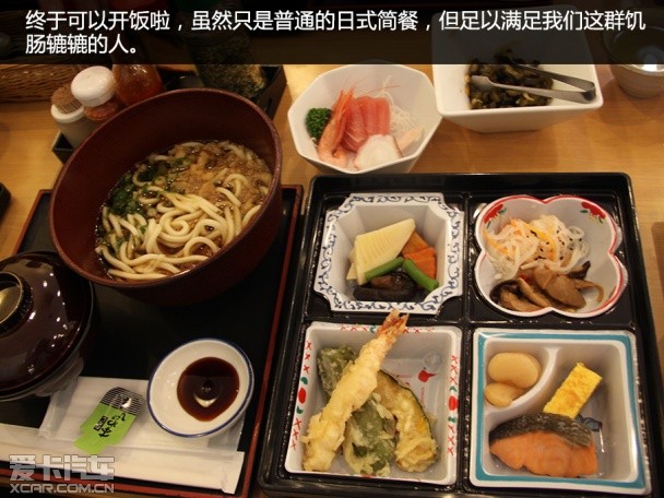 胖妹游日本 边走边吃的米其林美食之旅