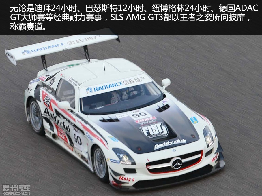 ĵһĩϺ2014 âйվʽĻSLS AMG GT3Ÿ3Сʱļᣬն񼾾