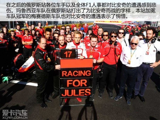 F1历史上惨烈车祸