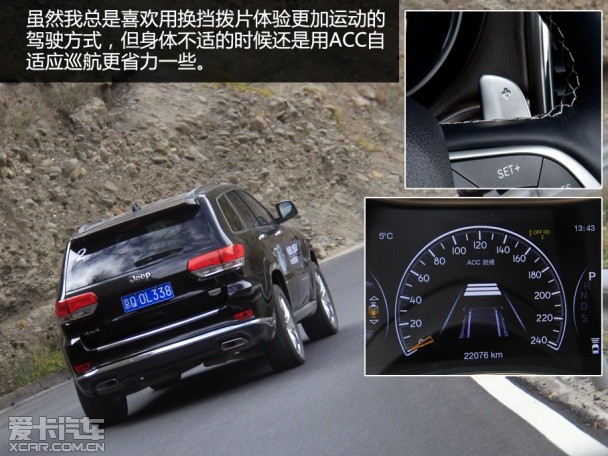 Jeep全路况体验
