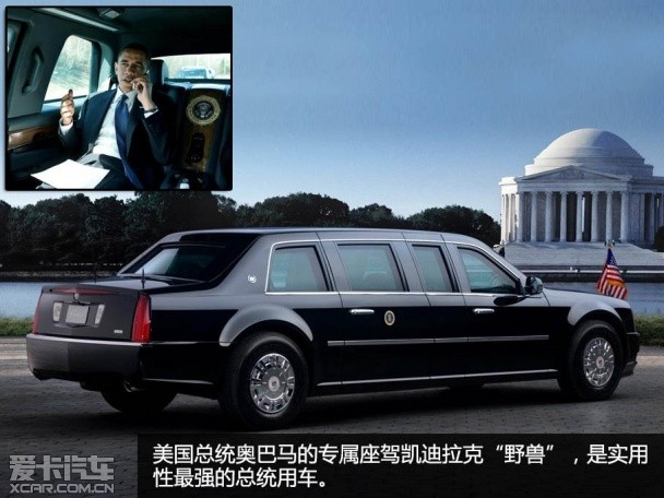 盘点各国国车缺点