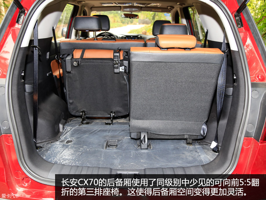长安CX70试驾