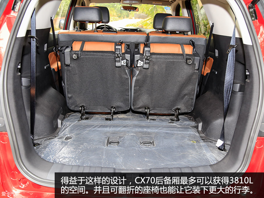 长安CX70试驾