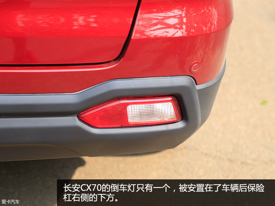 长安CX70试驾