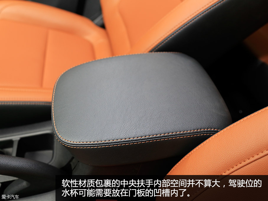 长安CX70试驾