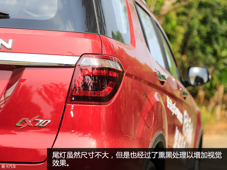 长安CX70试驾