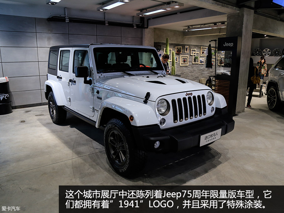 Jeep75周年