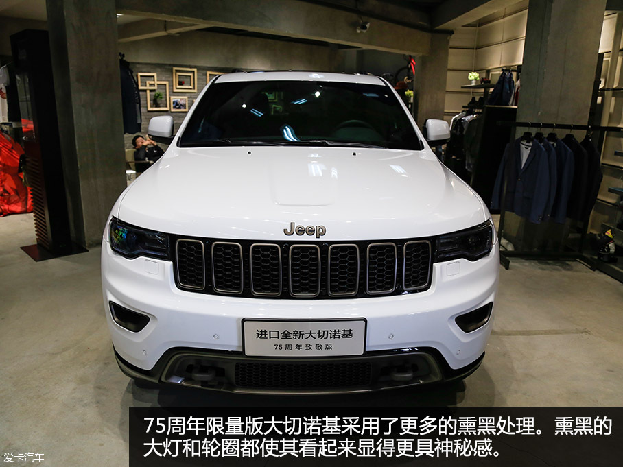 Jeep75周年