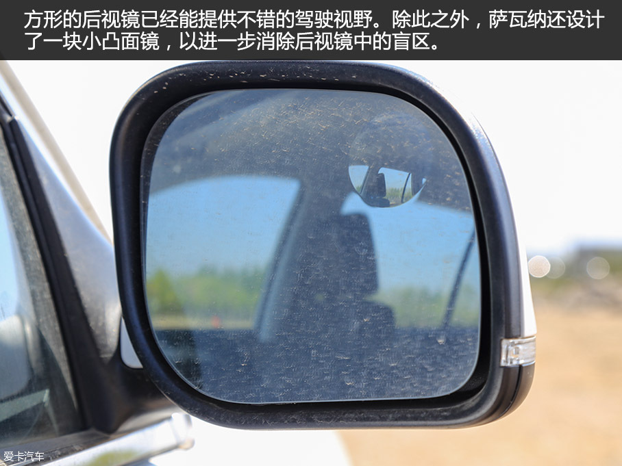 萨瓦纳越野体验