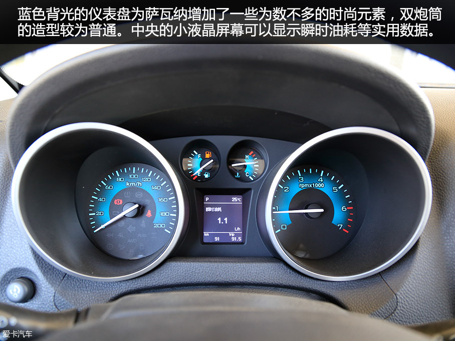 萨瓦纳越野体验
