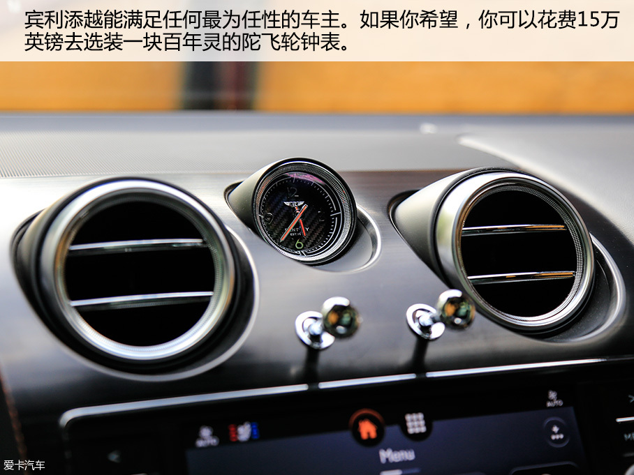宾利添越试驾