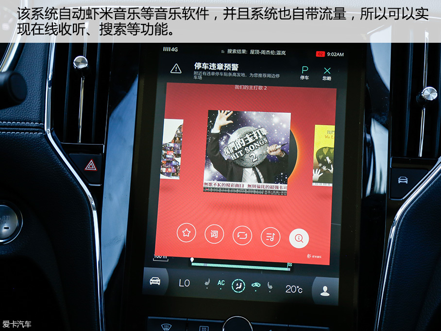 试驾RX5 20T