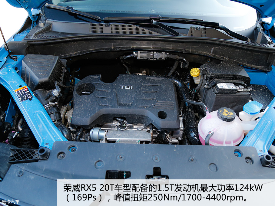 试驾RX5 20T