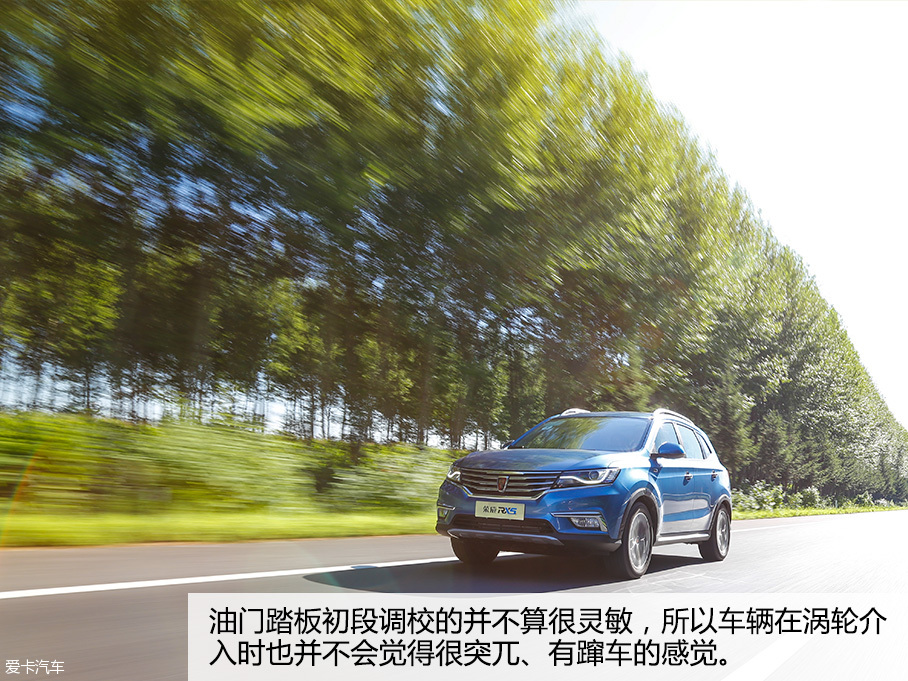 试驾RX5 20T