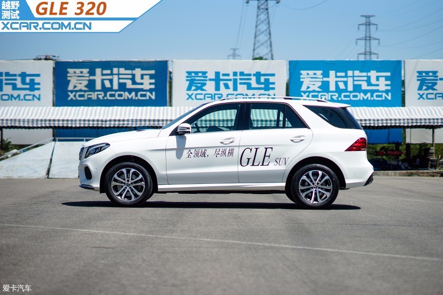 奔驰GLE