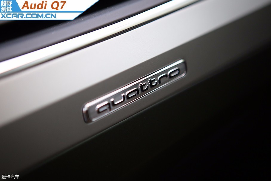 奥迪Q7
