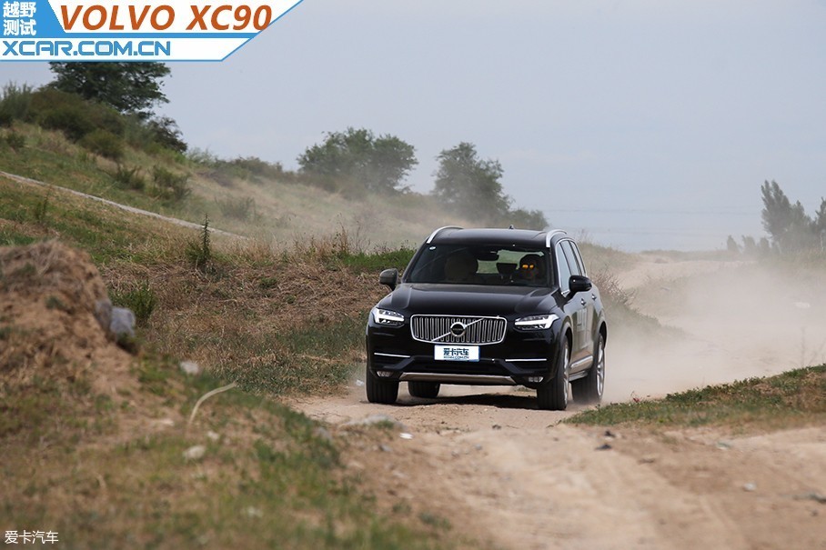 沃尔沃XC90