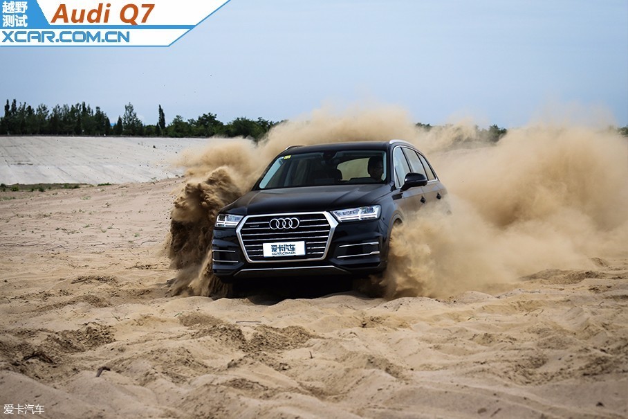 奥迪Q7