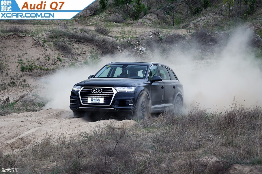 奥迪Q7