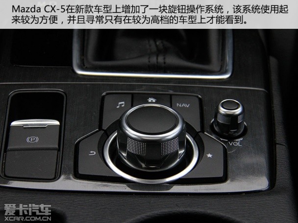 CX-5音响测试