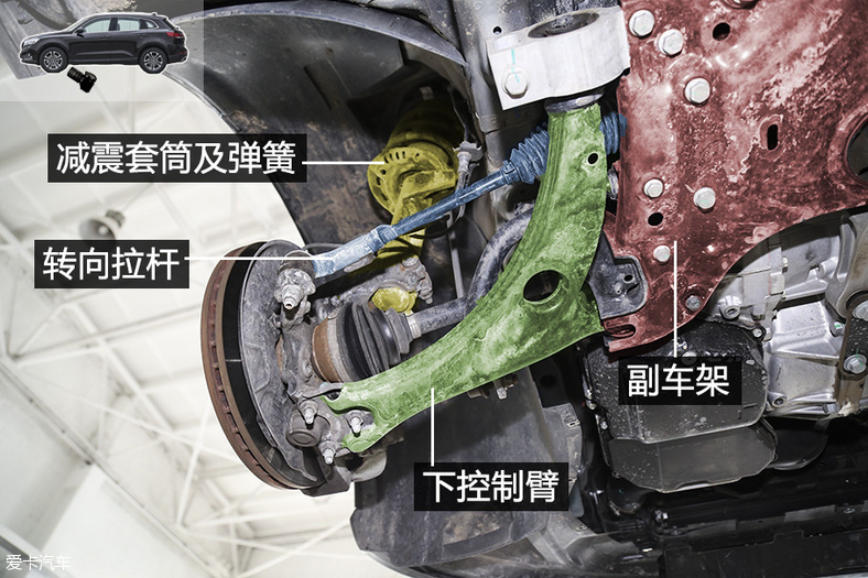 宝沃bx7底盘详细解析(1/3)