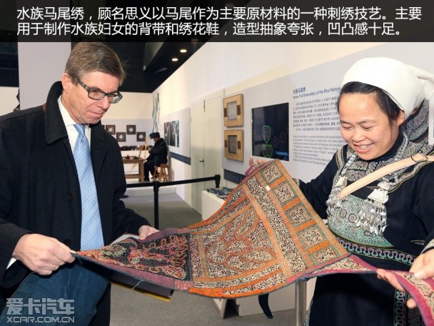 BMW中国文化之旅回顾展