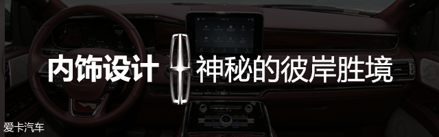 领航员