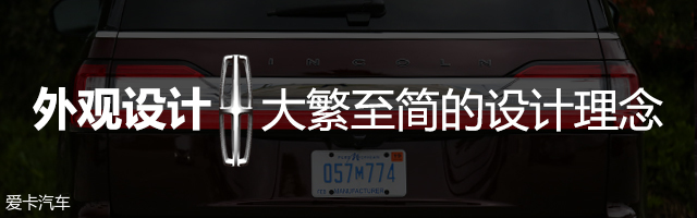 领航员
