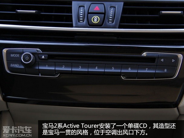 宝马2系Active Tourer旅行版