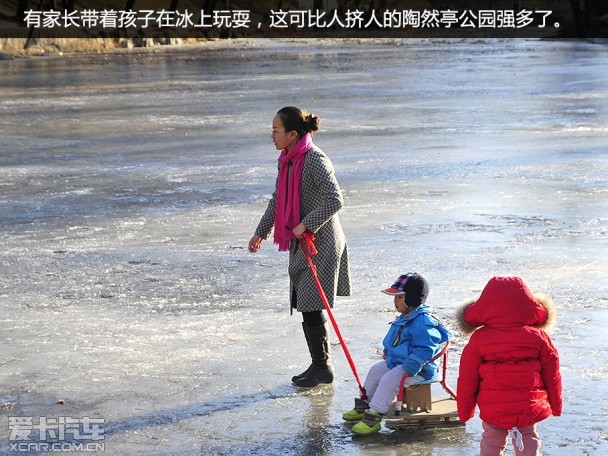 启辰晨风电动车