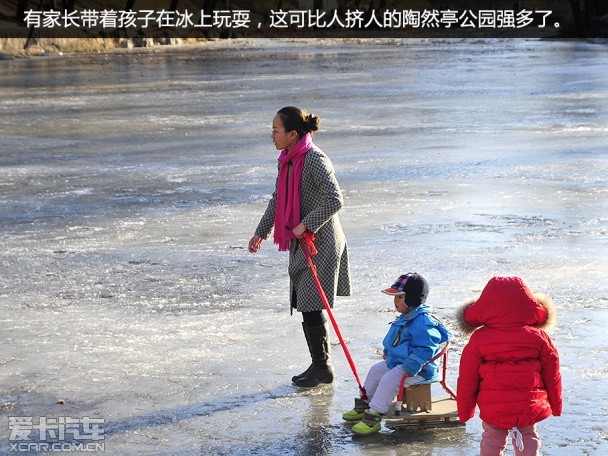 启辰晨风电动车