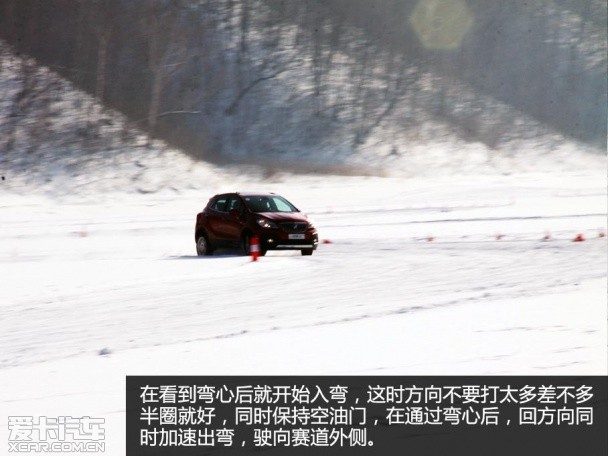 别克全系SUV冰雪驾驶