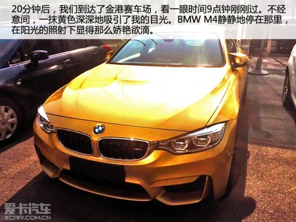 BMW M4