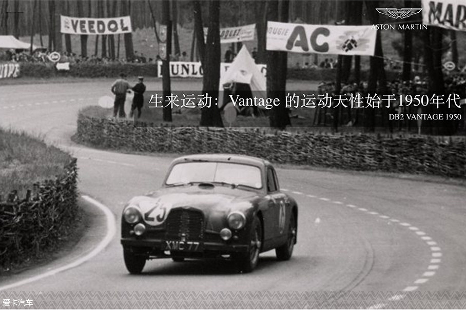 1950꣬˹١¼˵ڶսָ˶Уһ;1950DB2 Vantage