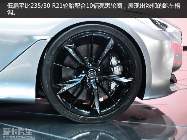 Q60概念車