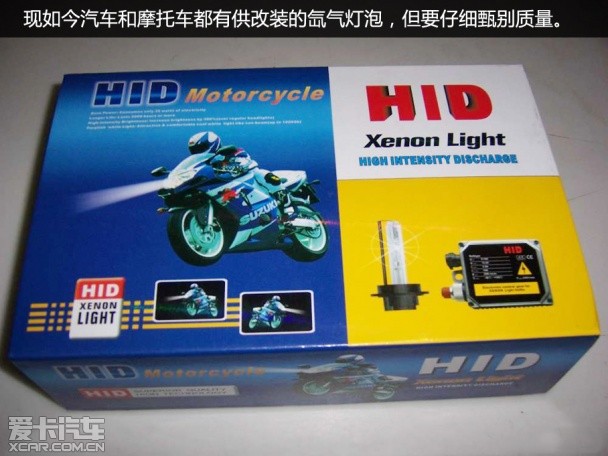 HID