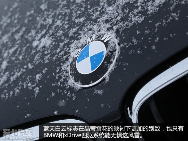 BMW奥地利驾驶培训