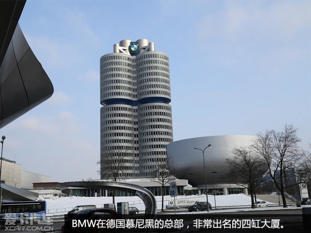 BMW德国行