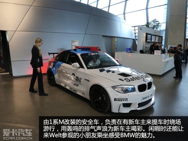 BMW德国行