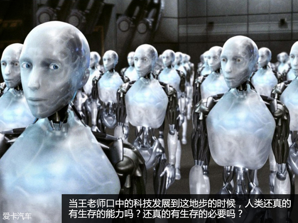 奔驰特斯拉