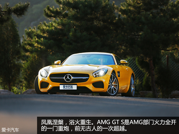 AMG GT S