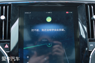 荣威互联网拉力赛