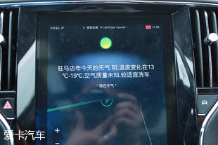 荣威互联网拉力赛