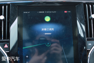 荣威互联网拉力赛