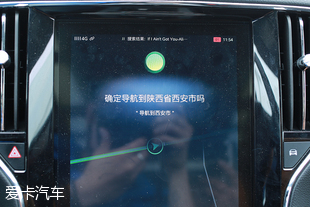 荣威互联网拉力赛